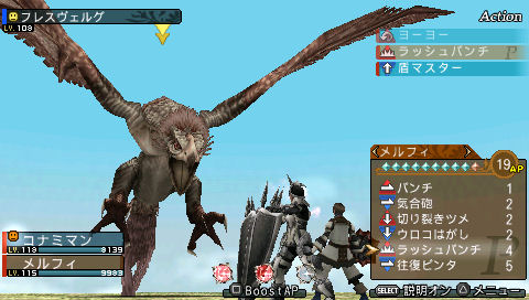 画像ギャラリー No.009のサムネイル画像 / “戦意”MAXで作り上げたスルメゲー，「FRONTIER GATE Boost+」は何が変わったのか？　主要スタッフに聞く