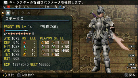 画像ギャラリー No.015のサムネイル画像 / “戦意”MAXで作り上げたスルメゲー，「FRONTIER GATE Boost+」は何が変わったのか？　主要スタッフに聞く