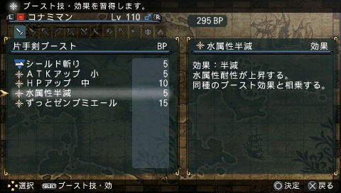 画像ギャラリー No.016のサムネイル画像 / “戦意”MAXで作り上げたスルメゲー，「FRONTIER GATE Boost+」は何が変わったのか？　主要スタッフに聞く