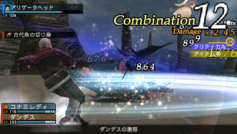 画像ギャラリー No.020のサムネイル画像 / “戦意”MAXで作り上げたスルメゲー，「FRONTIER GATE Boost+」は何が変わったのか？　主要スタッフに聞く