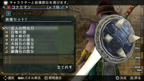 画像ギャラリー No.023のサムネイル画像 / “戦意”MAXで作り上げたスルメゲー，「FRONTIER GATE Boost+」は何が変わったのか？　主要スタッフに聞く