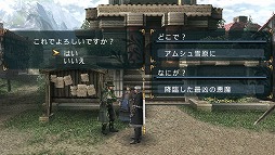 画像ギャラリー No.003のサムネイル画像 / 遊べば遊ぶほどハマる中毒性はまさに未開の領域。「FRONTIER GATE Boost+」の魅力をあらためてまとめてみよう