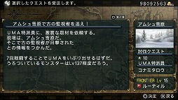 画像ギャラリー No.005のサムネイル画像 / 遊べば遊ぶほどハマる中毒性はまさに未開の領域。「FRONTIER GATE Boost+」の魅力をあらためてまとめてみよう