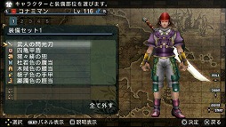 画像ギャラリー No.012のサムネイル画像 / 遊べば遊ぶほどハマる中毒性はまさに未開の領域。「FRONTIER GATE Boost+」の魅力をあらためてまとめてみよう