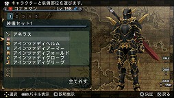画像ギャラリー No.048のサムネイル画像 / 遊べば遊ぶほどハマる中毒性はまさに未開の領域。「FRONTIER GATE Boost+」の魅力をあらためてまとめてみよう