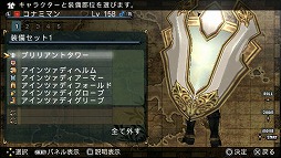 画像ギャラリー No.049のサムネイル画像 / 遊べば遊ぶほどハマる中毒性はまさに未開の領域。「FRONTIER GATE Boost+」の魅力をあらためてまとめてみよう