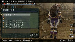 画像ギャラリー No.051のサムネイル画像 / 遊べば遊ぶほどハマる中毒性はまさに未開の領域。「FRONTIER GATE Boost+」の魅力をあらためてまとめてみよう