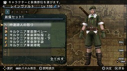 画像ギャラリー No.052のサムネイル画像 / 遊べば遊ぶほどハマる中毒性はまさに未開の領域。「FRONTIER GATE Boost+」の魅力をあらためてまとめてみよう