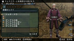 画像ギャラリー No.053のサムネイル画像 / 遊べば遊ぶほどハマる中毒性はまさに未開の領域。「FRONTIER GATE Boost+」の魅力をあらためてまとめてみよう