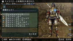 画像ギャラリー No.055のサムネイル画像 / 遊べば遊ぶほどハマる中毒性はまさに未開の領域。「FRONTIER GATE Boost+」の魅力をあらためてまとめてみよう
