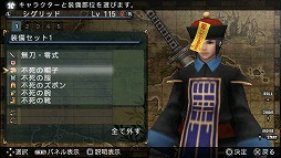 画像ギャラリー No.056のサムネイル画像 / 遊べば遊ぶほどハマる中毒性はまさに未開の領域。「FRONTIER GATE Boost+」の魅力をあらためてまとめてみよう