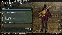画像ギャラリー No.057のサムネイル画像 / 遊べば遊ぶほどハマる中毒性はまさに未開の領域。「FRONTIER GATE Boost+」の魅力をあらためてまとめてみよう