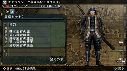 画像ギャラリー No.059のサムネイル画像 / 遊べば遊ぶほどハマる中毒性はまさに未開の領域。「FRONTIER GATE Boost+」の魅力をあらためてまとめてみよう