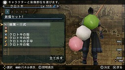 画像ギャラリー No.060のサムネイル画像 / 遊べば遊ぶほどハマる中毒性はまさに未開の領域。「FRONTIER GATE Boost+」の魅力をあらためてまとめてみよう