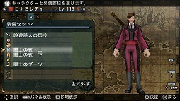 画像ギャラリー No.061のサムネイル画像 / 遊べば遊ぶほどハマる中毒性はまさに未開の領域。「FRONTIER GATE Boost+」の魅力をあらためてまとめてみよう