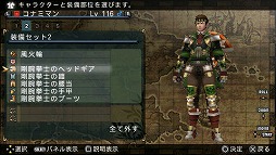 画像ギャラリー No.063のサムネイル画像 / 遊べば遊ぶほどハマる中毒性はまさに未開の領域。「FRONTIER GATE Boost+」の魅力をあらためてまとめてみよう
