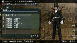 画像ギャラリー No.064のサムネイル画像 / 遊べば遊ぶほどハマる中毒性はまさに未開の領域。「FRONTIER GATE Boost+」の魅力をあらためてまとめてみよう