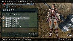 画像ギャラリー No.065のサムネイル画像 / 遊べば遊ぶほどハマる中毒性はまさに未開の領域。「FRONTIER GATE Boost+」の魅力をあらためてまとめてみよう