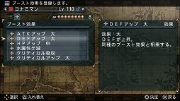 画像ギャラリー No.071のサムネイル画像 / 遊べば遊ぶほどハマる中毒性はまさに未開の領域。「FRONTIER GATE Boost+」の魅力をあらためてまとめてみよう