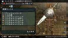 画像ギャラリー No.005のサムネイル画像 / 未開の大地を冒険するRPG「FRONTIER GATE Boost+」本日発売＆DLC配信開始。公式サイトで遠藤 綾さん，宮野真守さん，中田譲治さんのコメントも