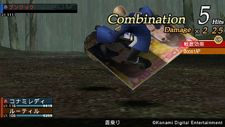 画像ギャラリー No.006のサムネイル画像 / 未開の大地を冒険するRPG「FRONTIER GATE Boost+」本日発売＆DLC配信開始。公式サイトで遠藤 綾さん，宮野真守さん，中田譲治さんのコメントも