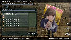 画像ギャラリー No.008のサムネイル画像 / 未開の大地を冒険するRPG「FRONTIER GATE Boost+」本日発売＆DLC配信開始。公式サイトで遠藤 綾さん，宮野真守さん，中田譲治さんのコメントも