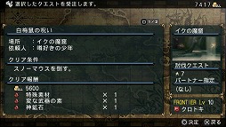 画像ギャラリー No.004のサムネイル画像 / 「FRONTIER GATE Boost+」と4Gamerのコラボクエストが配信開始! クエストに挑んで四亀甲盾を手に入れろ