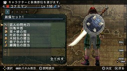 画像ギャラリー No.007のサムネイル画像 / 「FRONTIER GATE Boost+」と4Gamerのコラボクエストが配信開始! クエストに挑んで四亀甲盾を手に入れろ