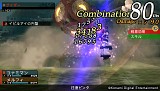 FRONTIER GATE Boost+