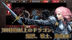 ダークファンタジー