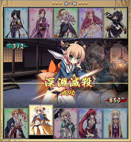 画像ギャラリー No.005のサムネイル画像 / 美少女化された時代劇ヒーロー達が活躍する「あっぱれ！ 天下御免」のブラウザゲーム版が開発中。ティザーサイトが本日公開に