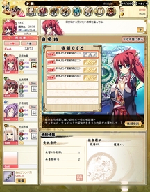 画像ギャラリー No.003のサムネイル画像 / ブラウザゲーム「あっぱれ！天下御免 乱」の正式サービスが今年夏にスタート。4月27日と28日にはグッズ配布イベントも