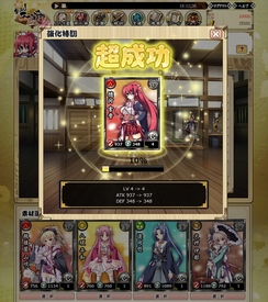 画像ギャラリー No.004のサムネイル画像 / ブラウザゲーム「あっぱれ！天下御免 乱」の正式サービスが今年夏にスタート。4月27日と28日にはグッズ配布イベントも