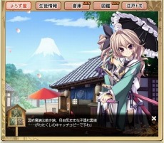 画像ギャラリー No.003のサムネイル画像 / 「あっぱれ！ 天下御免 乱」，デバッグテストの詳細スケジュールが公開に