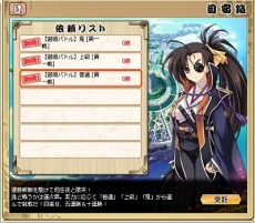 画像ギャラリー No.004のサムネイル画像 / 「あっぱれ！ 天下御免 乱」，デバッグテストの詳細スケジュールが公開に