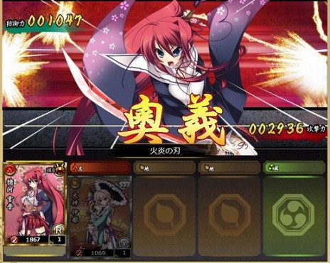 画像ギャラリー No.007のサムネイル画像 / 「あっぱれ！ 天下御免 乱」，デバッグテストの詳細スケジュールが公開に