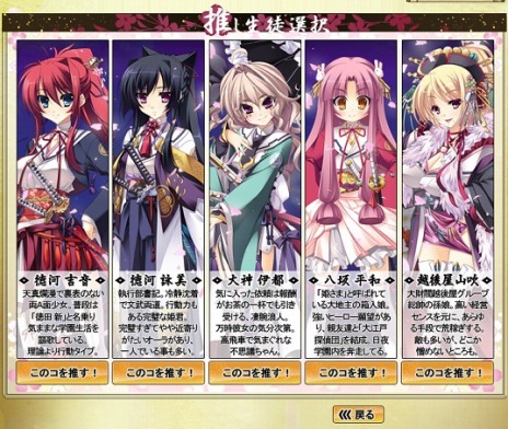 画像ギャラリー No.003のサムネイル画像 / 「あっぱれ！ 天下御免 乱」のデバッグテストが本日スタート。GASHポイントが手に入るランキングイベントも開催