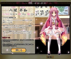 画像ギャラリー No.008のサムネイル画像 / 「あっぱれ! 天下御免 乱」のデバッグテストが本日スタート。GASHポイントが手に入るランキングイベントも開催