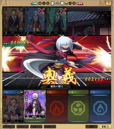 画像ギャラリー No.010のサムネイル画像 / 「あっぱれ！ 天下御免 乱」のデバッグテストが本日スタート。GASHポイントが手に入るランキングイベントも開催