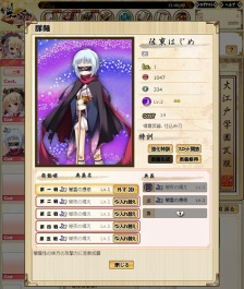 画像ギャラリー No.011のサムネイル画像 / 「あっぱれ！ 天下御免 乱」のデバッグテストが本日スタート。GASHポイントが手に入るランキングイベントも開催