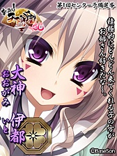 画像ギャラリー No.006のサムネイル画像 / 「あっぱれ! 天下御免 乱」,女用心棒の人気投票イベントが本日スタート