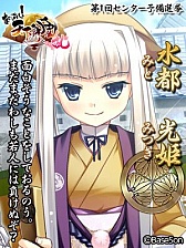 画像ギャラリー No.005のサムネイル画像 / 「あっぱれ！ 天下御免 乱」，越後屋など女用心棒のインタビュー動画が追加