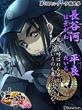 画像ギャラリー No.006のサムネイル画像 / 「あっぱれ！ 天下御免 乱」，越後屋など女用心棒のインタビュー動画が追加