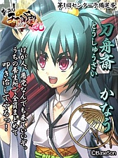 画像ギャラリー No.007のサムネイル画像 / 「あっぱれ！ 天下御免 乱」，越後屋など女用心棒のインタビュー動画が追加