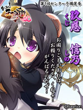 画像ギャラリー No.025のサムネイル画像 / 「あっぱれ! 天下御免 乱」総選挙の途中結果とムービー第3弾が追加公開