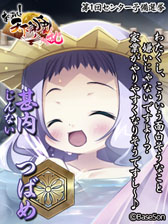 画像ギャラリー No.026のサムネイル画像 / 「あっぱれ! 天下御免 乱」総選挙の途中結果とムービー第3弾が追加公開