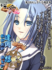 画像ギャラリー No.029のサムネイル画像 / 「あっぱれ! 天下御免 乱」総選挙の途中結果とムービー第3弾が追加公開