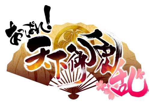 画像ギャラリー No.002のサムネイル画像 / 「あっぱれ! 天下御免 乱」用心棒の編成や属性について解説した動画を公開
