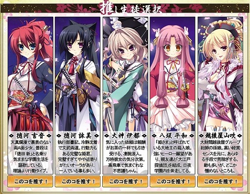画像ギャラリー No.006のサムネイル画像 / 「あっぱれ!天下御免 乱」運営インタビュー,手軽さを目指したガマニアの新しいブラウザゲーム展開についていろいろ聞いてみた