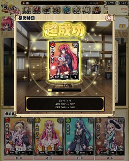 画像ギャラリー No.017のサムネイル画像 / 「あっぱれ!天下御免 乱」運営インタビュー,手軽さを目指したガマニアの新しいブラウザゲーム展開についていろいろ聞いてみた